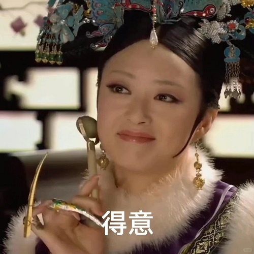meme cười đểu 37